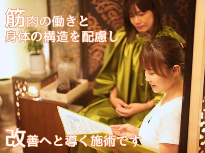 チャイライ(CHAI LAI)の写真