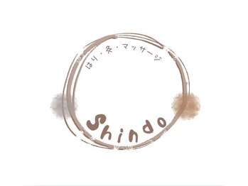 シンドー/当院のロゴ新しくなりました。