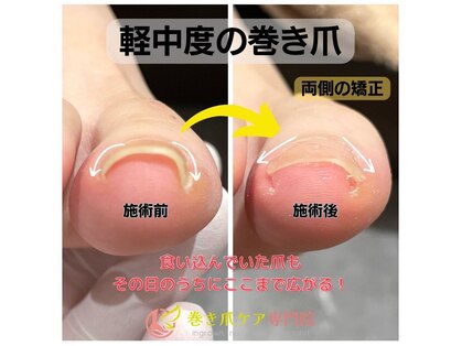 トラスト整体院 袋井院の写真