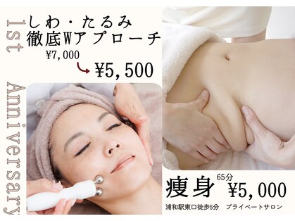 ストック 浦和(Stock)の写真