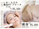 ストック 浦和(Stock)の写真