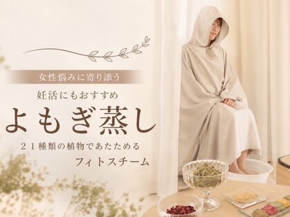 ムク(muku)の写真