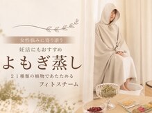 ムク(muku)