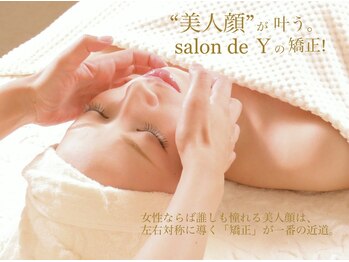 サロン ド ユウ(salon de Y)/美人の第１条件は左右対称顔で！