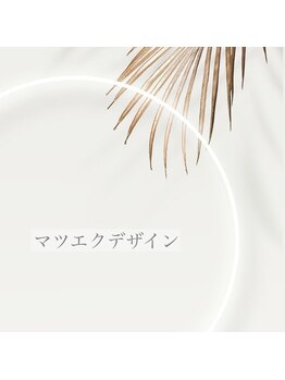 ノンチェ(Nonche)/まつ毛エクステ