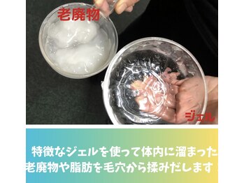 スリーアール(three R)