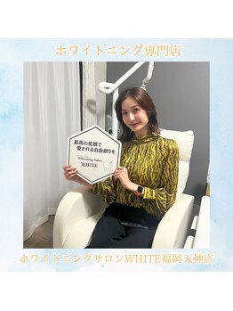ホワイト 福岡天神店(WHITE)/おしゃれなモデルも通うサロン