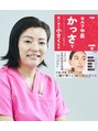 中医養生さ芸館 奈良学園前店/安積尚子