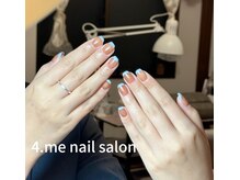 フォーミー(4.me)/フレンチ