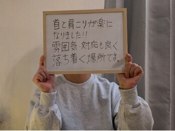 エレーブ(e'reve)/男性のお客様もOK!