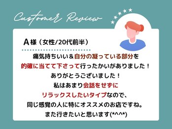 ホグミィ(HOG-Me)/お客様からの口コミをご紹介♪