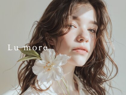 ルモワ 佐賀店(Lu more)の写真