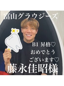 ライトビューティー 本八幡店(LIGHT BEAUTY)/藤永佳昭様ご来店頂きました♪ 