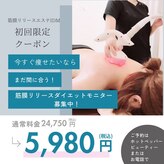 アイディエム 横浜店(IDM)
