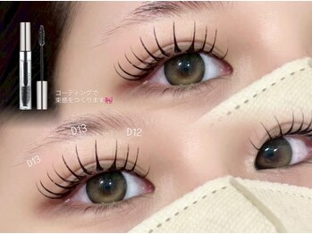 デイシー ネイルアンドアイラッシュ(deicy nail&eyelash)/パリエク(パーマ×エクステ)