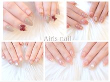 アイリスネイル(Airis nail)