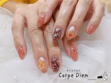 カルプディエム(Carpe Diem)/エルア定額デザイン