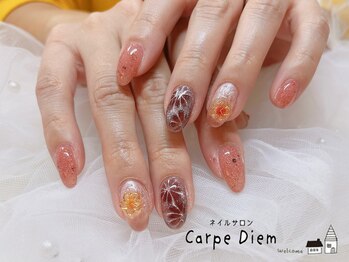 カルプディエム(Carpe Diem)/エルア定額デザイン