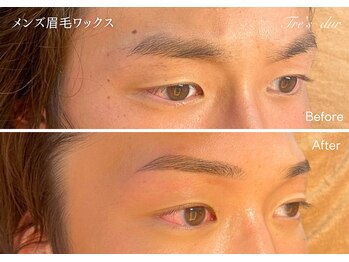 トレデュール 長町南店(Tre's dur)/