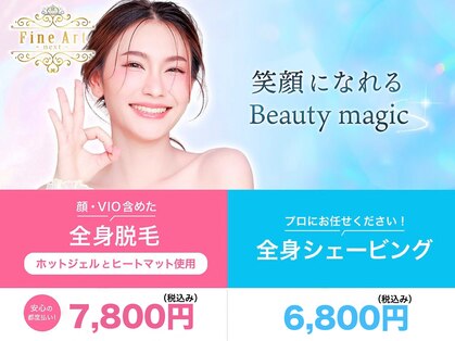 ファインアート 千葉(Fine Art)の写真