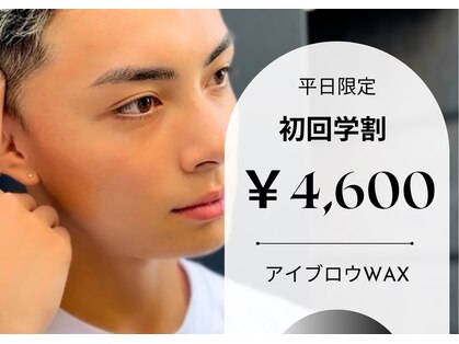 ダイヤモンドアイズ 渋谷マークシティ店(DIAMOND EYES)の写真