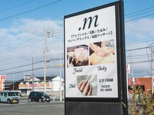 ドットエム(.m)/