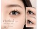 ローレルアイ 新宿(LAUREL EYE)の写真/【ナチュラル×上品ボリューム】軽やかフラットラッシュで素の美しさを引き立てる目元へ。モチもバツグン◎