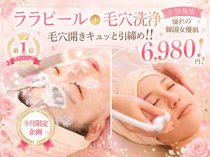 リエラ(Liella)の写真