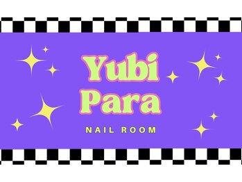 ユビ パラ(Yubi Para)の写真/自分へのご褒美に◎シンプルから個性派まで理想のネイルを叶える♪