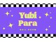 ユビ パラ(Yubi Para)の写真/自分へのご褒美に◎シンプルから個性派まで理想のネイルを叶える♪