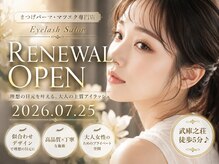 ベル(Belle)