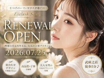 ベル(Belle)の写真