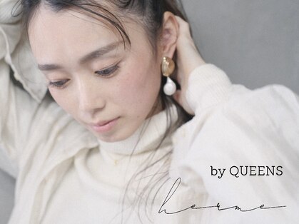 エルメ バイ クイーンズ(herme by QUEENS)の写真