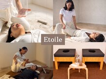 エトワール(Etoile)