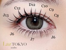 ラズ トウキョウ アザブ(Laz TOKYO azabu)の雰囲気（【上下アップワードラッシュ】LEDマツエク下まつ毛エクステも◎）