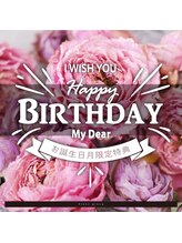 ブラン 長野東口店(Blanc)/バースデー月はお得に何度でも♪