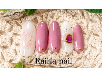 ライリアネイル(Rairia nail)/アートBコース