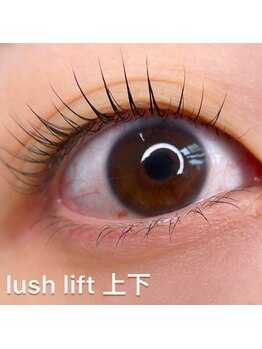 ベクヴェーム(Bequem)/ラッシュリフト（まつ毛パーマ）