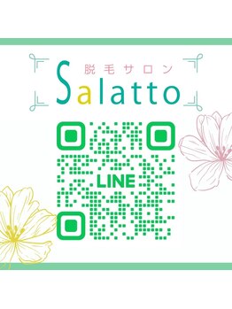 サラっと(Salatto)/公式LINEはこちら☆
