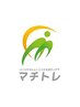 《千代田区 口コミ１位☆》パーソナル/ダイエット/痩身/脂肪燃焼はこちら↓↓