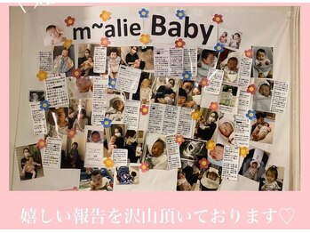 ハーバルスチームサロンマーリエ(HERBAL STEAM SALON m alie)/ご来店理由No.1【妊活】