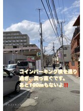 リライト(Re:Light)/Re:Lighthへの道順　5