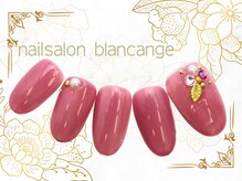 ネイルサロン ブランアンジュ(Blanc Ange)/【S/シンプルデザインコース】