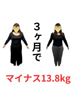 はりま接骨院/夜勤の方でもダイエットOK！