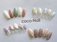 ココネイル 六十谷店(coco Nail)/毎月増えるデザインコース☆