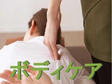 首・肩・腰のお疲れを撃退！Re.Ra.Kuの肩甲骨ストレッチ