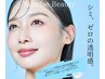 最新機器スポットシミケア当て放題!（1時間）今だけ3000円offで22000円！
