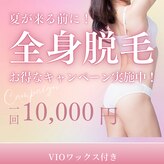 ララ(RARA)