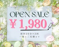 ホワイトニングショップ 安城店