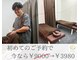 長町南ソラス整骨院/整体院の写真